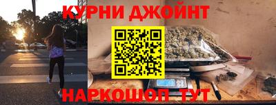 соль курить ск Коммунар