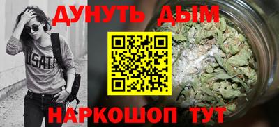 героин Комсомольск-на-Амуре