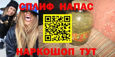 соль курить ск Коммунар