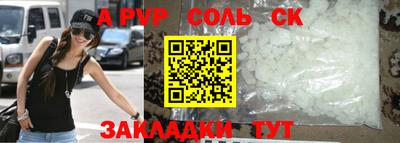 2c-b Конаково