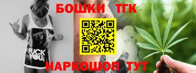 соль курить ск Коммунар