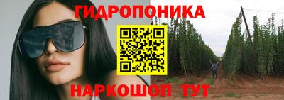 соль курить ск Коммунар