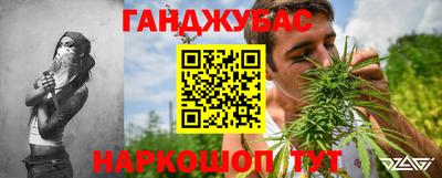 героин Комсомольск-на-Амуре