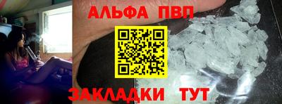 кокаин перу Волжск