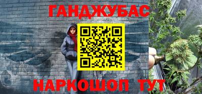 соль курить ск Коммунар