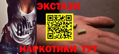 MDMA Premium VHQ Волгодонск