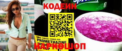 соль курить ск Коммунар