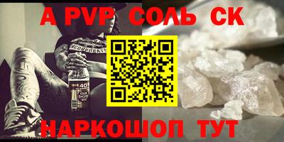 2c-b Конаково