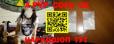 скорость mdpv Волжский