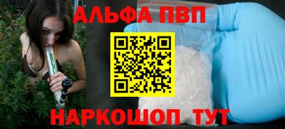 MDMA Premium VHQ Волгодонск