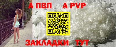 героин Комсомольск-на-Амуре