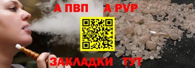 соль курить ск Коммунар