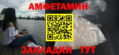 героин Комсомольск-на-Амуре