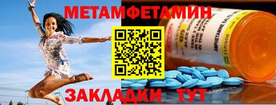героин Комсомольск-на-Амуре