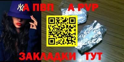 скорость mdpv Волжский