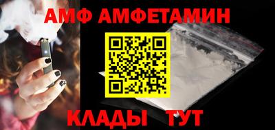 MDMA Premium VHQ Волгодонск