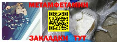 героин Комсомольск-на-Амуре