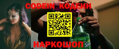 кокаин перу Волжск