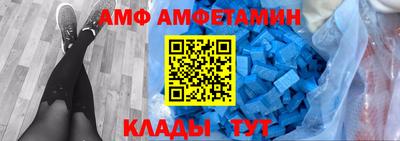 героин Комсомольск-на-Амуре