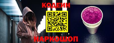 2c-b Конаково