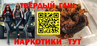 соль курить ск Коммунар