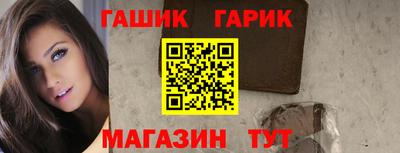 соль курить ск Коммунар