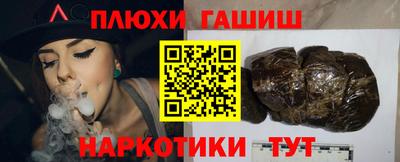 эйфоретик Ливны