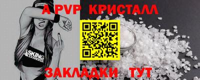 меф Ликино-Дулёво