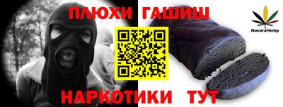 2c-b Конаково