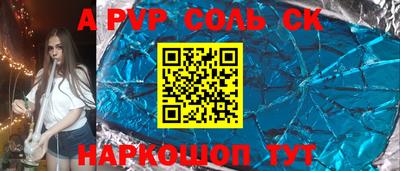 кокаин перу Волжск