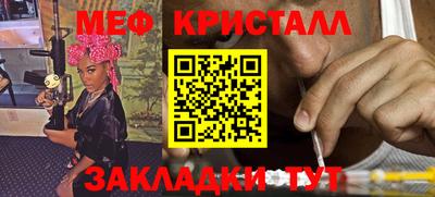 скорость mdpv Волжский