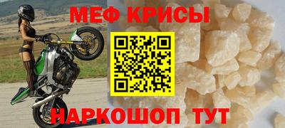 MDMA Premium VHQ Волгодонск