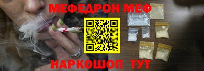 соль курить ск Коммунар