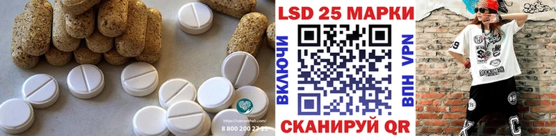 LSD-25 экстази кислота blacksprut как зайти Новосибирск магазин продажи