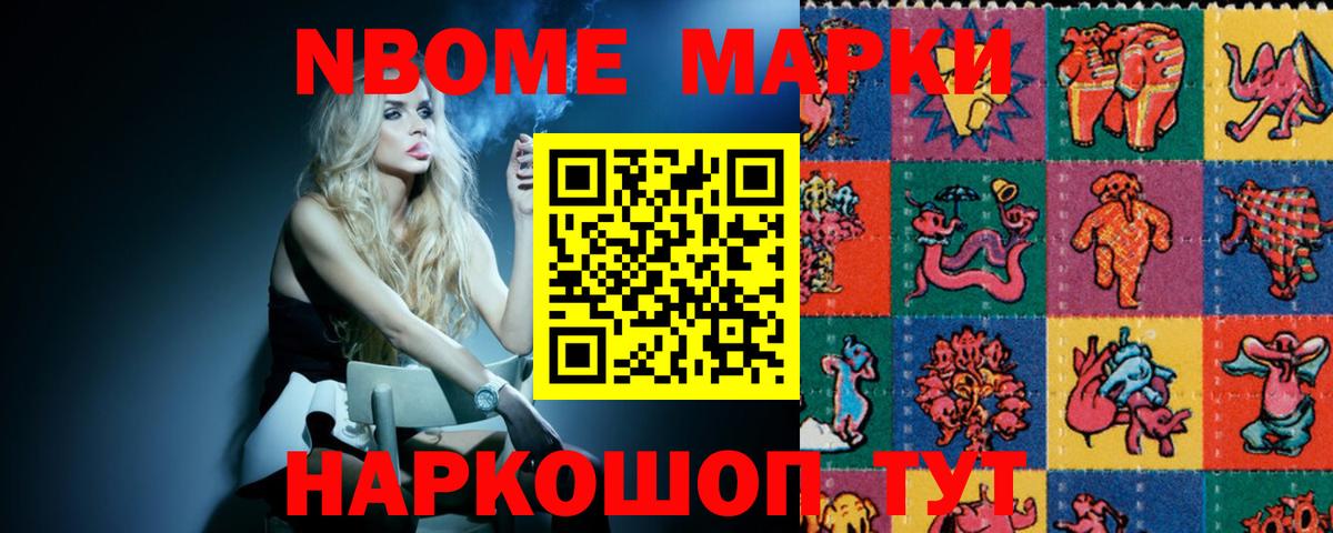 LSD-25 экстази ecstasy  Вход с VPN  Новосибирск 