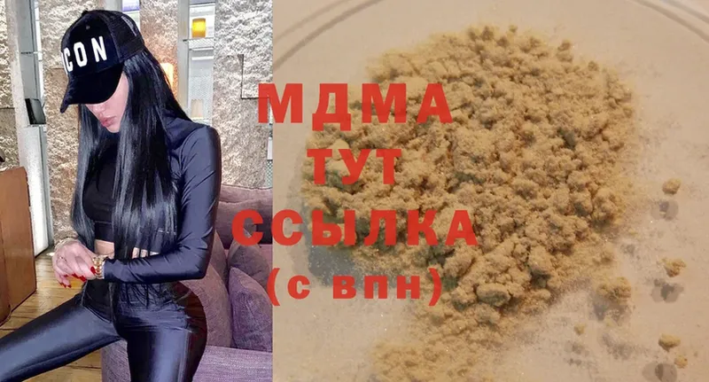 MDMA crystal  Новосибирск 