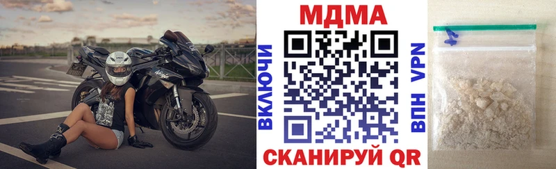 купить наркотики цена  Новосибирск  мега как войти  MDMA молли 