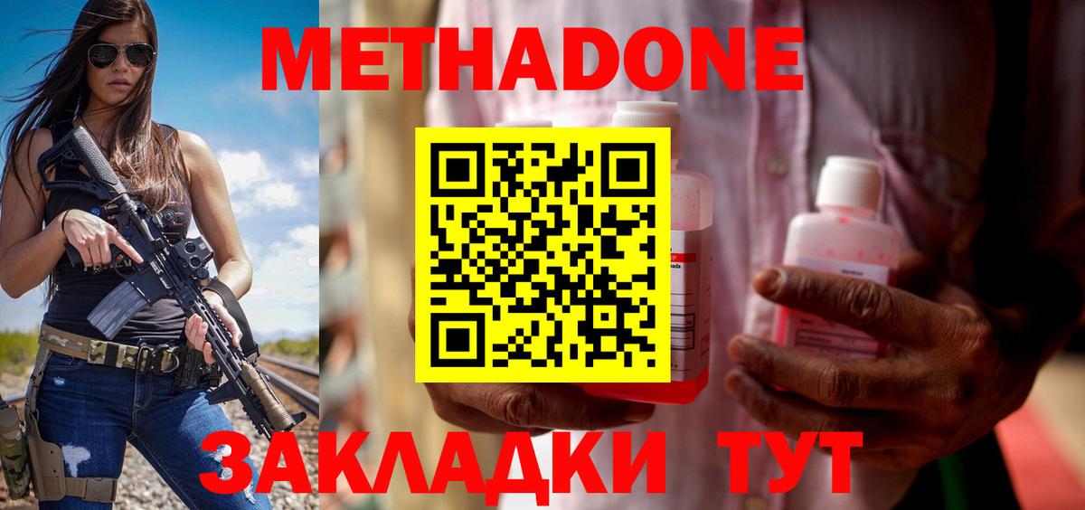 Галлюциногенные грибы Новосибирск