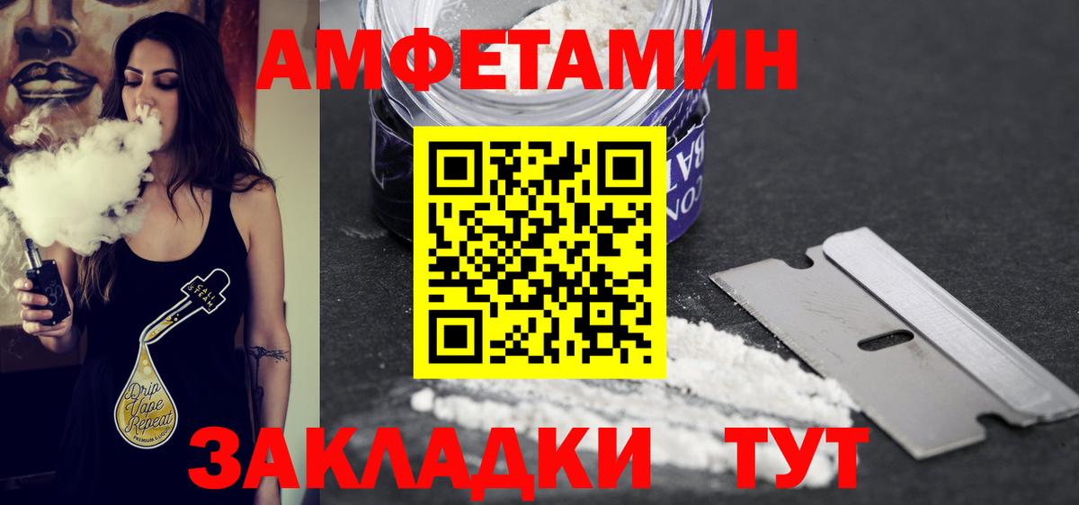 Меф кристаллы  Новосибирск  КОКАИН  ГАШИШ  Вход с VPN  NBOMe  Бошки Шишки  A-PVP СОЛЬ  