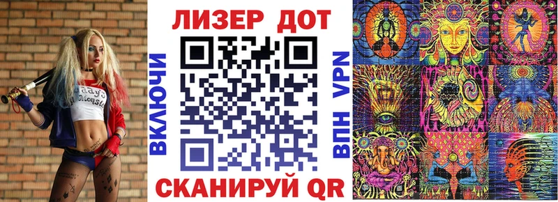 Наркотические марки 1,5мг  Новосибирск 
