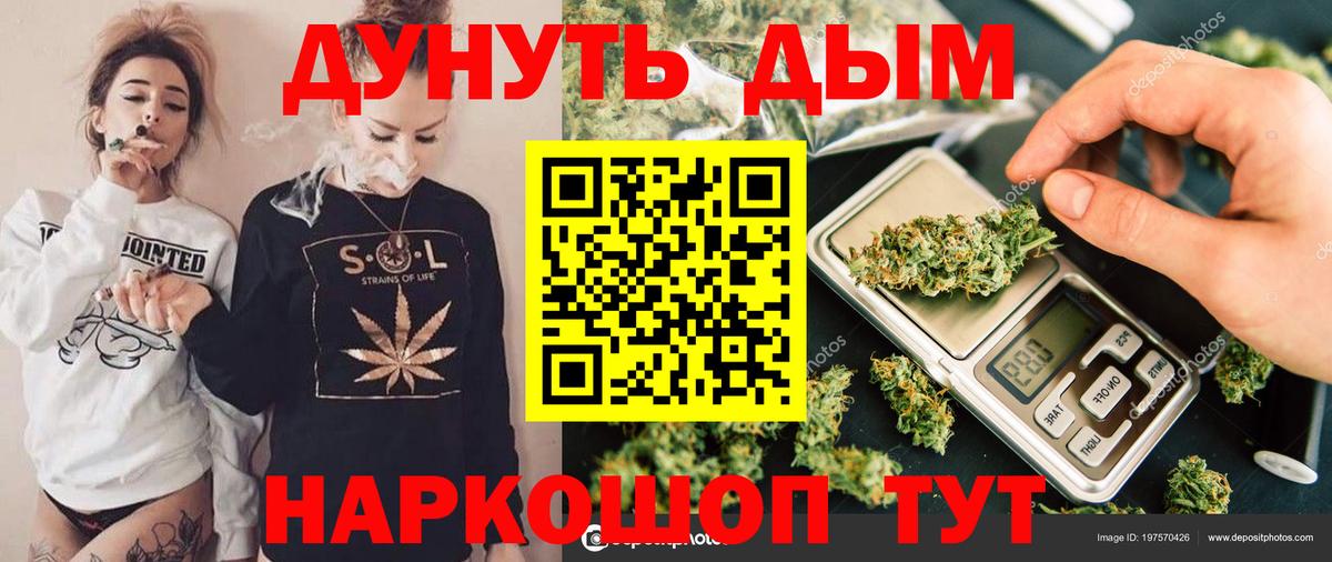 Бошки марихуана марихуана  Бошки Шишки ГИДРОПОН  Канабис Amnesia  Новосибирск 