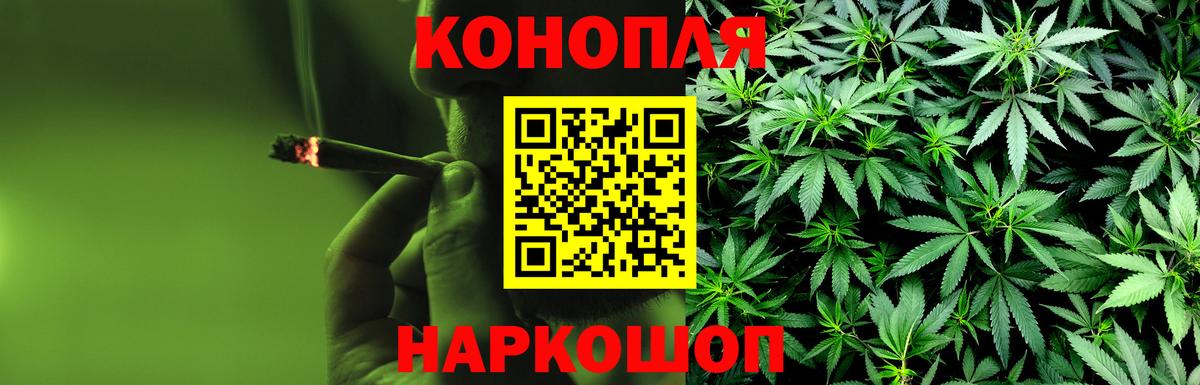 Каннабис VHQ  Бошки марихуана White Widow  Марихуана сатива  Вход с VPN  Новосибирск 