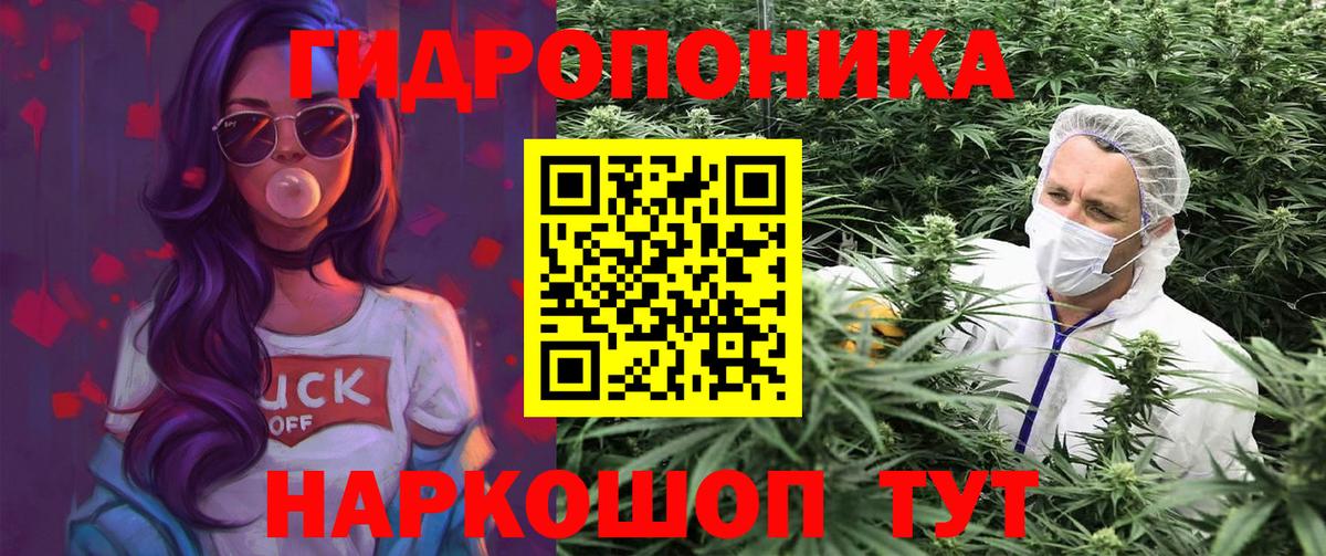 Конопля THC 21% Новосибирск